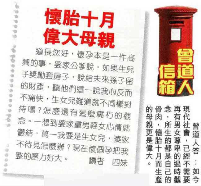 六合彩心水图库30|曾道人信箱 六合彩心水图库30|曾道人信箱
