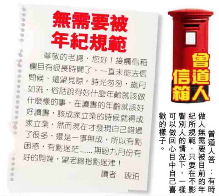 六合彩心水图库30|曾道人信箱 六合彩心水图库30|曾道人信箱