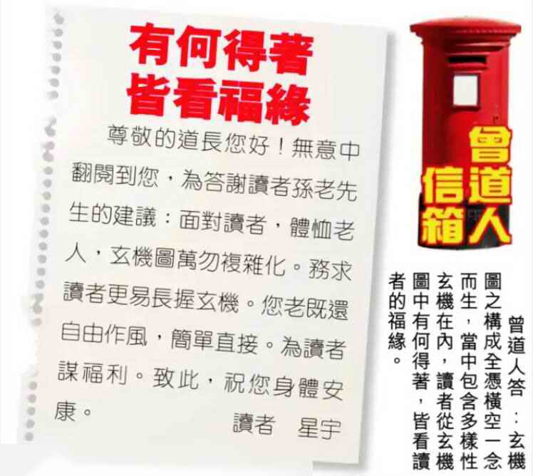 六合彩心水图库30|曾道人信箱 六合彩心水图库30|曾道人信箱