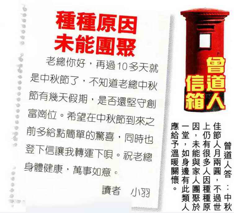 六合彩心水图库30|曾道人信箱 六合彩心水图库30|曾道人信箱