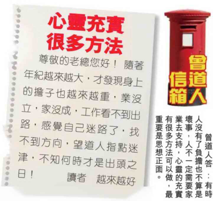 六合彩心水图库30|曾道人信箱 六合彩心水图库30|曾道人信箱