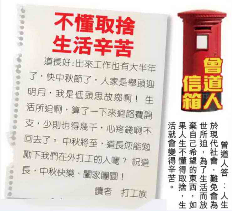 六合彩心水图库30|曾道人信箱 六合彩心水图库30|曾道人信箱