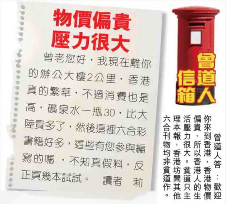 六合彩心水图库30|曾道人信箱 六合彩心水图库30|曾道人信箱