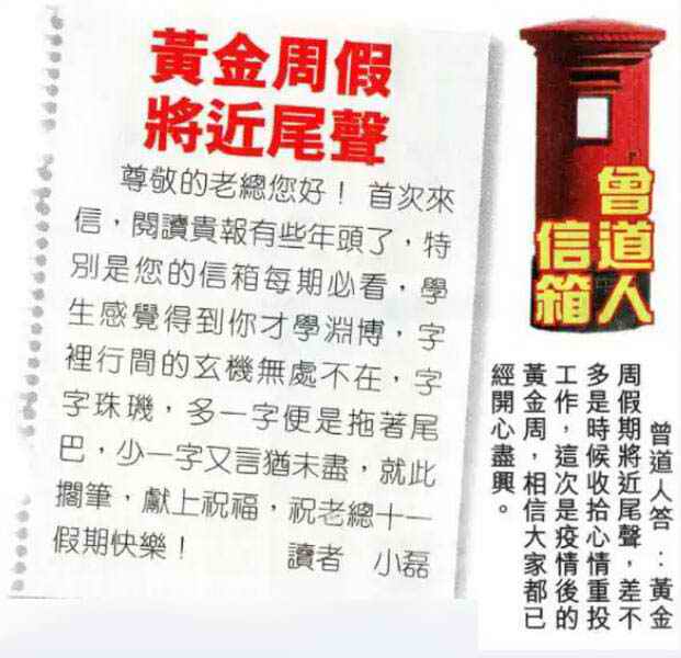 六合彩心水图库30|曾道人信箱 六合彩心水图库30|曾道人信箱