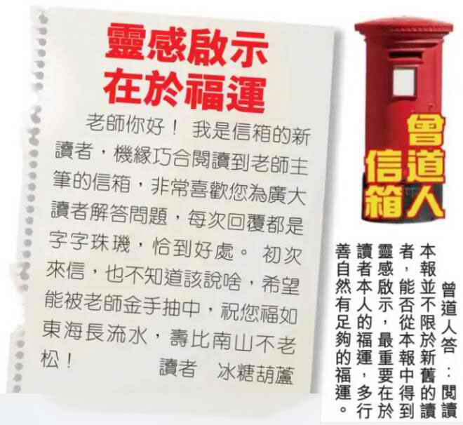 六合彩心水图库30|曾道人信箱 六合彩心水图库30|曾道人信箱