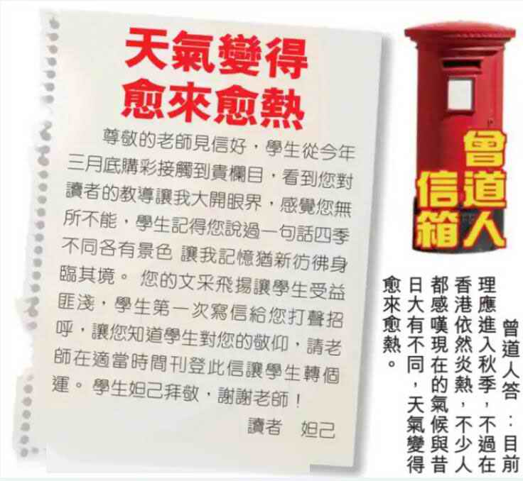 六合彩心水图库30|曾道人信箱 六合彩心水图库30|曾道人信箱