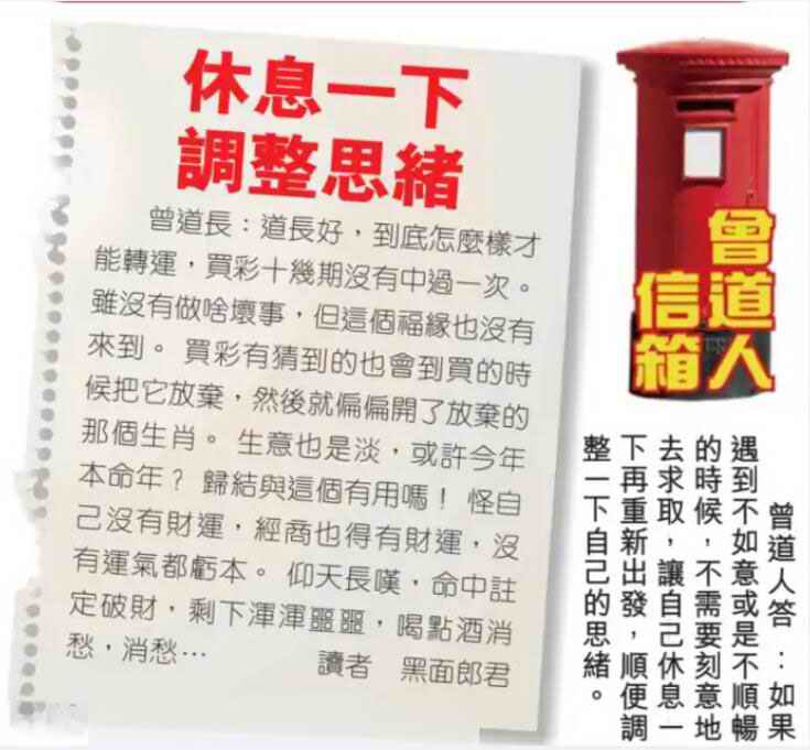 六合彩心水图库30|曾道人信箱 六合彩心水图库30|曾道人信箱