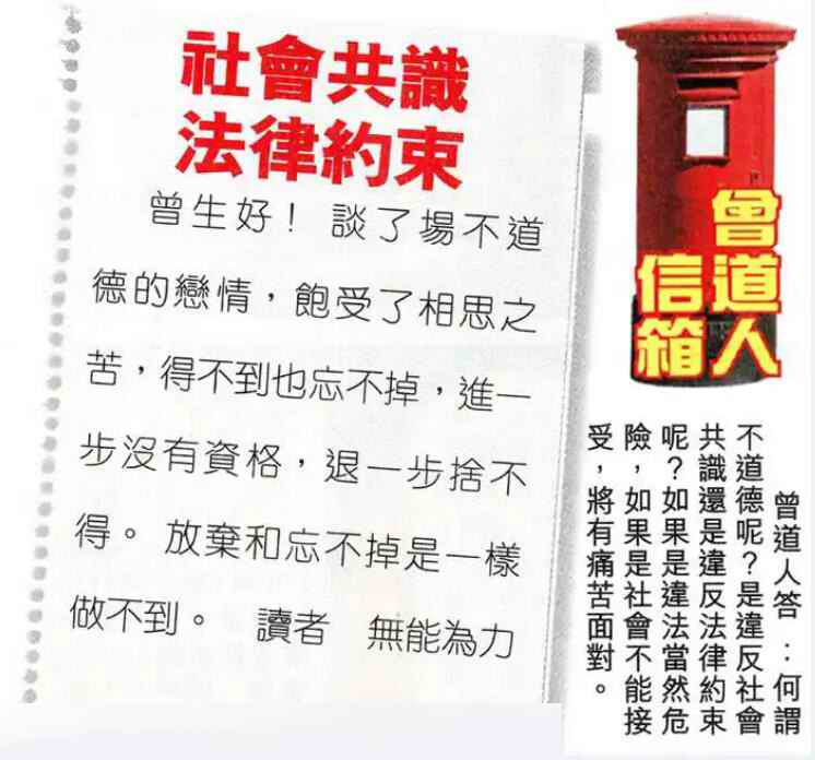 六合彩心水图库30|曾道人信箱 六合彩心水图库30|曾道人信箱