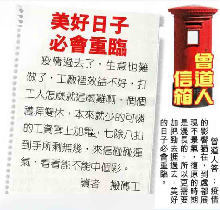 六合彩心水图库30|曾道人信箱 六合彩心水图库30|曾道人信箱