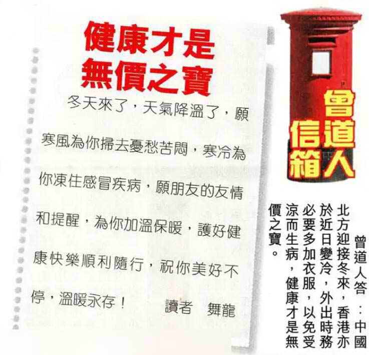 六合彩心水图库30|曾道人信箱 六合彩心水图库30|曾道人信箱
