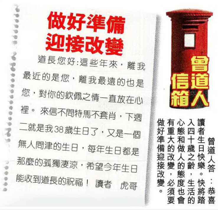 六合彩心水图库30|曾道人信箱 六合彩心水图库30|曾道人信箱