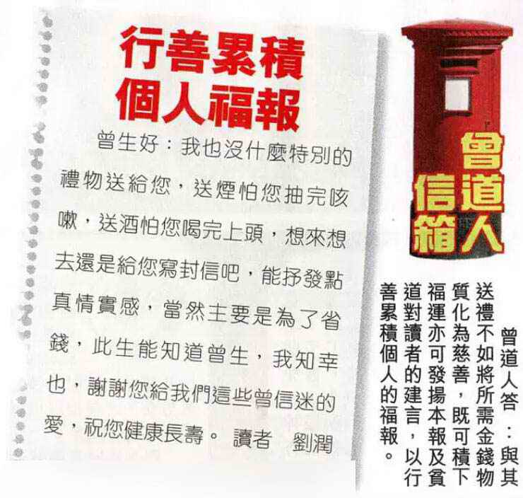 六合彩心水图库30|曾道人信箱 六合彩心水图库30|曾道人信箱
