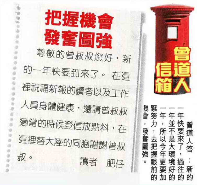 六合彩心水图库30|曾道人信箱 六合彩心水图库30|曾道人信箱