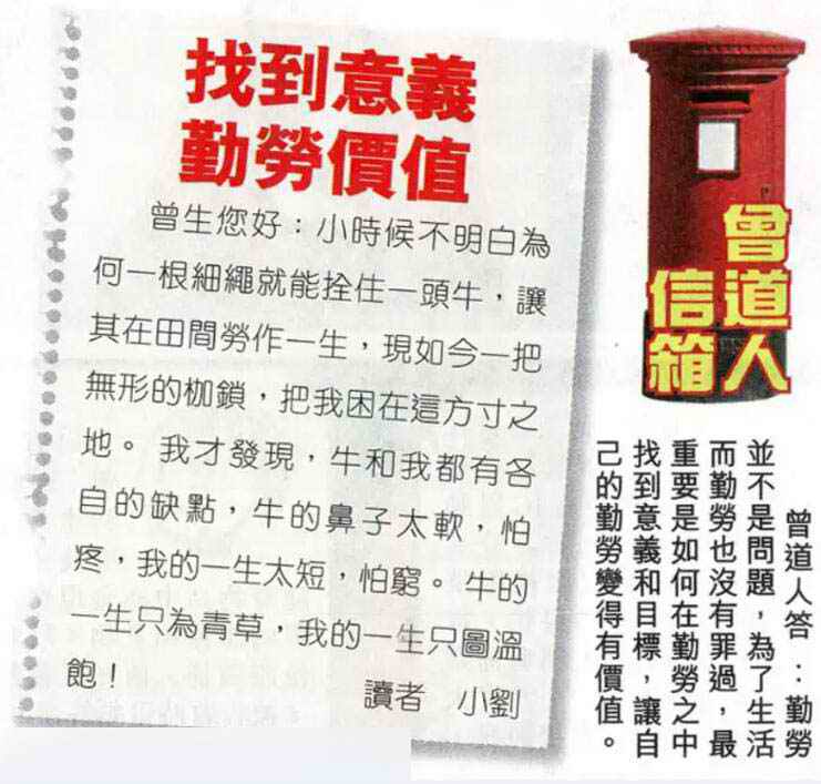 六合彩心水图库30|曾道人信箱 六合彩心水图库30|曾道人信箱