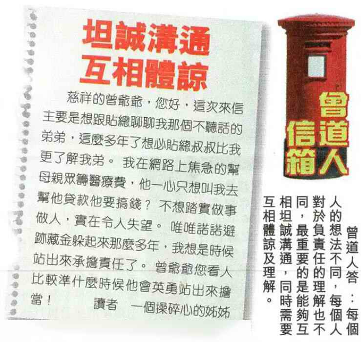 六合彩心水图库30|曾道人信箱 六合彩心水图库30|曾道人信箱