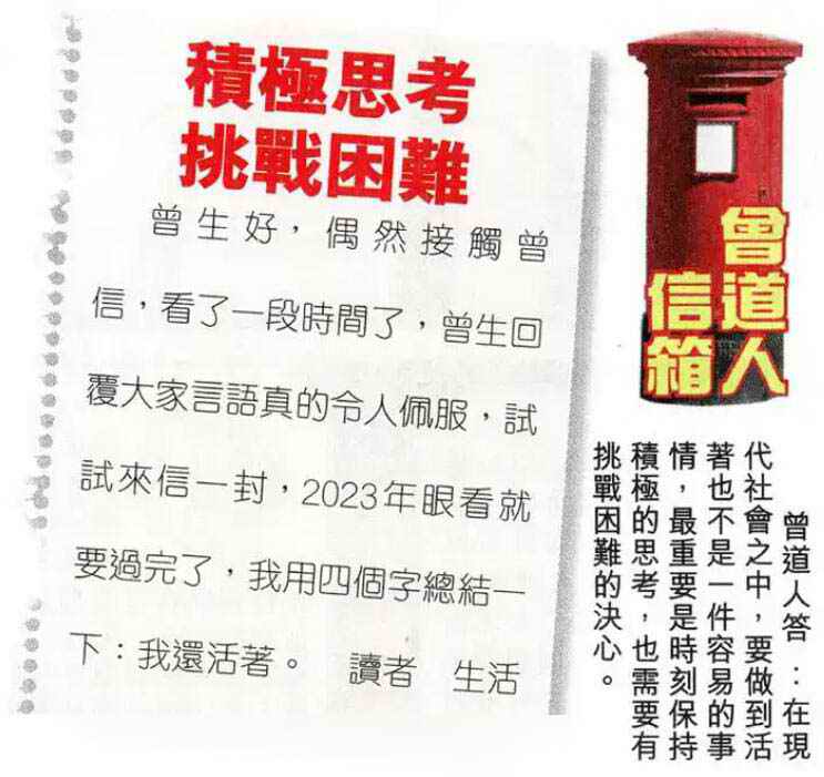 六合彩心水图库30|曾道人信箱 六合彩心水图库30|曾道人信箱