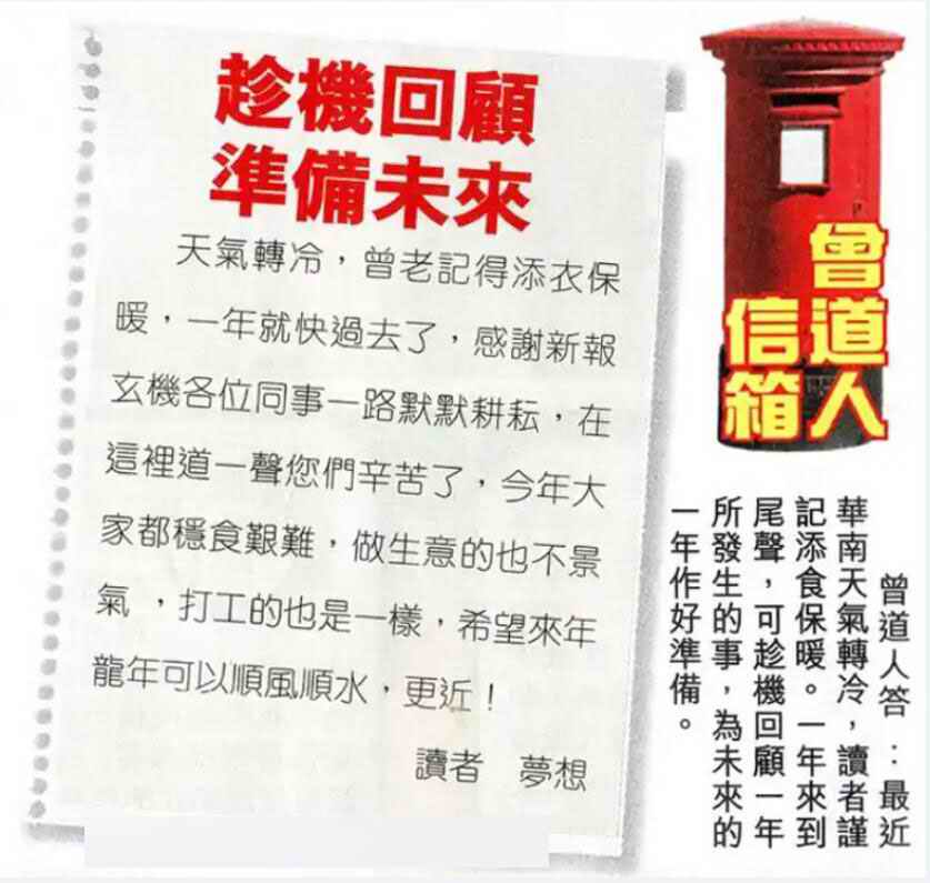 六合彩心水图库30|曾道人信箱 六合彩心水图库30|曾道人信箱