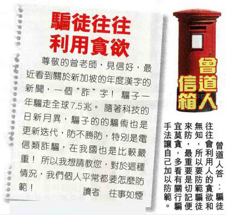 六合彩心水图库30|曾道人信箱 六合彩心水图库30|曾道人信箱