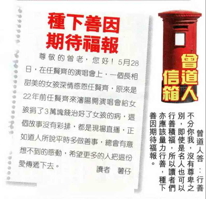 六合彩心水图库30|曾道人信箱 六合彩心水图库30|曾道人信箱