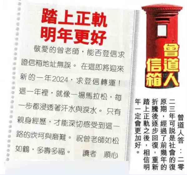 六合彩心水图库30|曾道人信箱 六合彩心水图库30|曾道人信箱