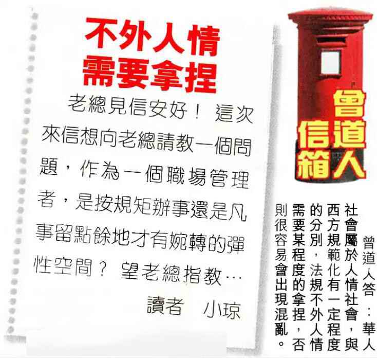 六合彩心水图库30|曾道人信箱 六合彩心水图库30|曾道人信箱