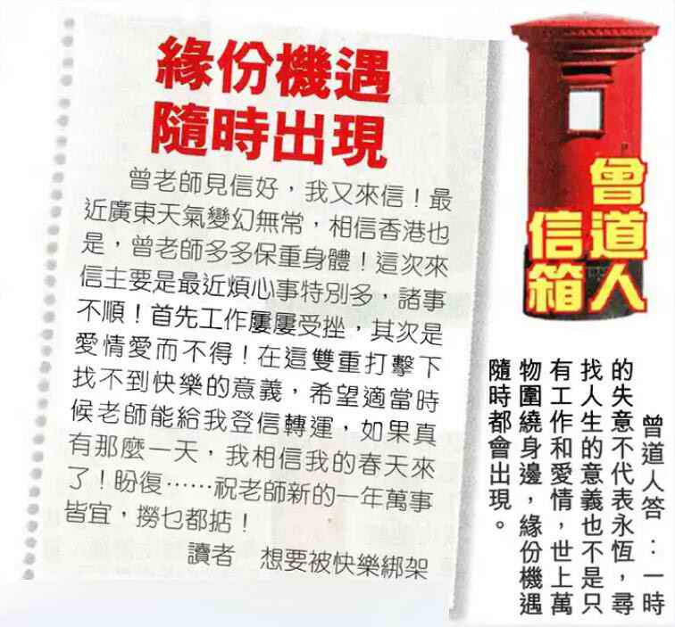 六合彩心水图库30|曾道人信箱 六合彩心水图库30|曾道人信箱