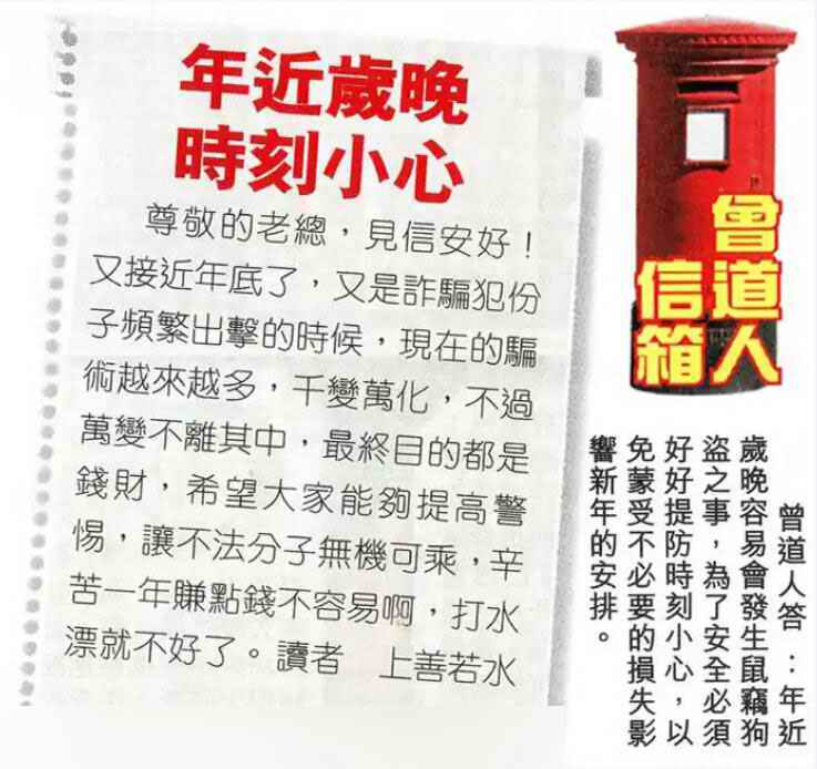 六合彩心水图库30|曾道人信箱 六合彩心水图库30|曾道人信箱