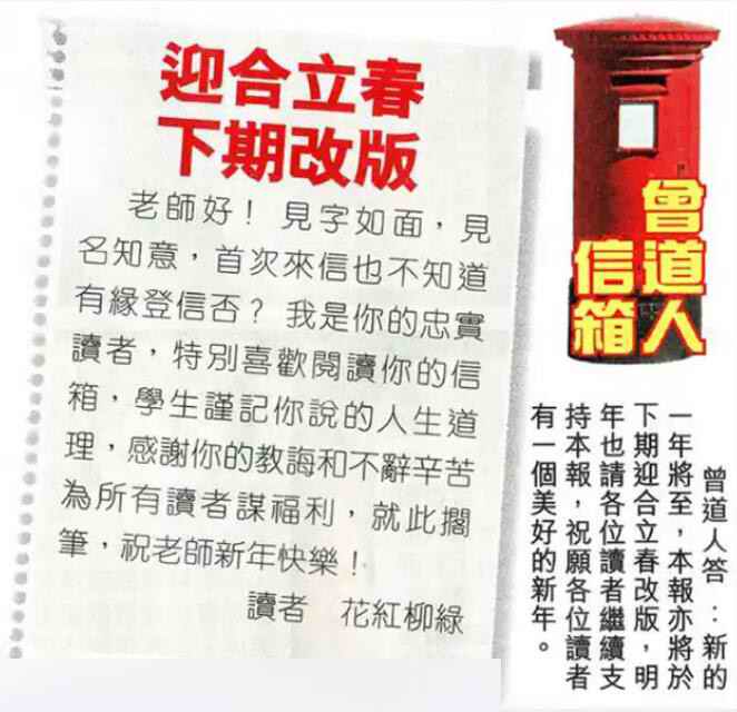 六合彩心水图库30|曾道人信箱 六合彩心水图库30|曾道人信箱