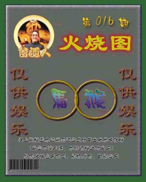 六合彩心水图库4|黄大仙金身救世 六合彩心水图库4|黄大仙金身救世