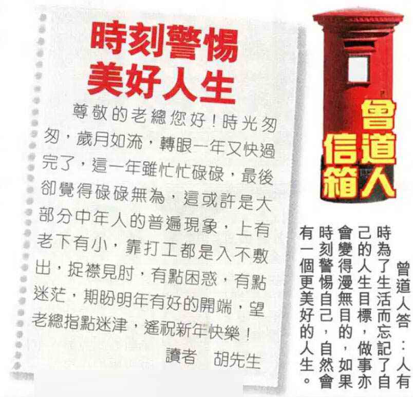 六合彩心水图库30|曾道人信箱 六合彩心水图库30|曾道人信箱