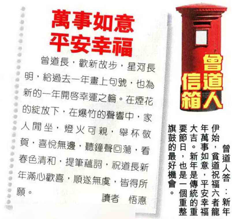 六合彩心水图库30|曾道人信箱 六合彩心水图库30|曾道人信箱