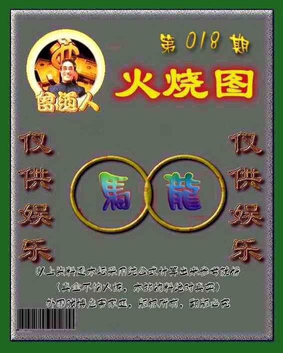 六合彩心水图库4|黄大仙金身救世 六合彩心水图库4|黄大仙金身救世