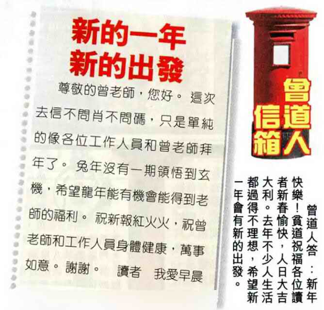 六合彩心水图库30|曾道人信箱 六合彩心水图库30|曾道人信箱