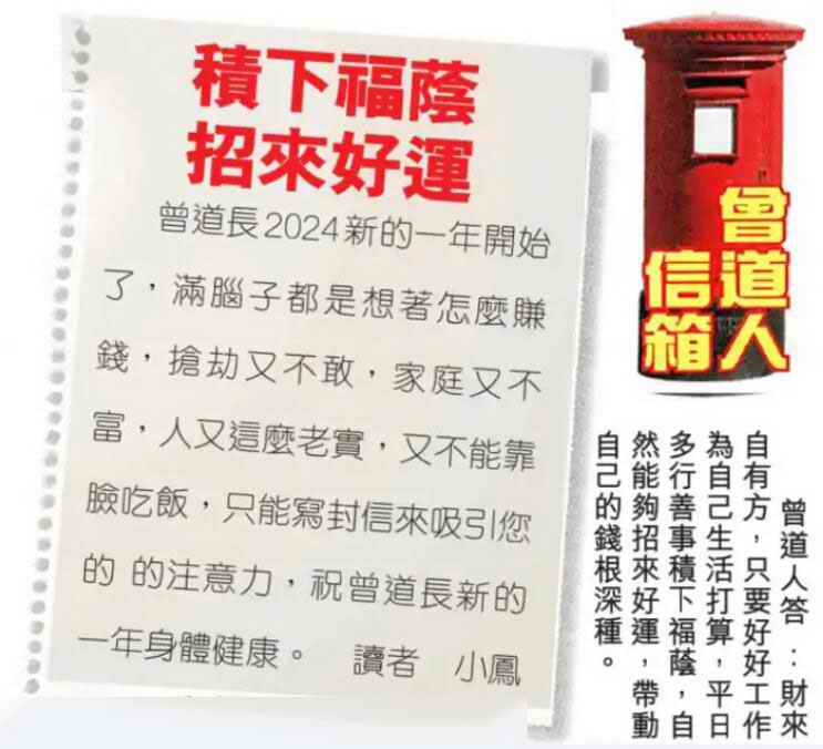 六合彩心水图库30|曾道人信箱 六合彩心水图库30|曾道人信箱