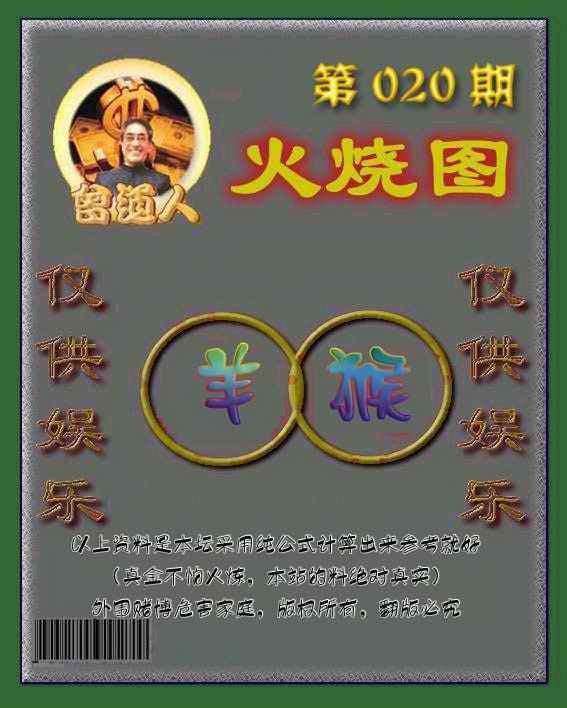 六合彩心水图库4|黄大仙金身救世 六合彩心水图库4|黄大仙金身救世