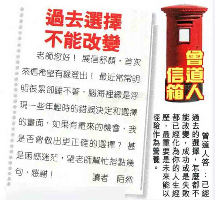六合彩心水图库30|曾道人信箱 六合彩心水图库30|曾道人信箱