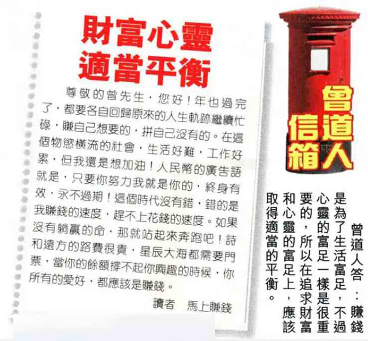 六合彩心水图库30|曾道人信箱 六合彩心水图库30|曾道人信箱