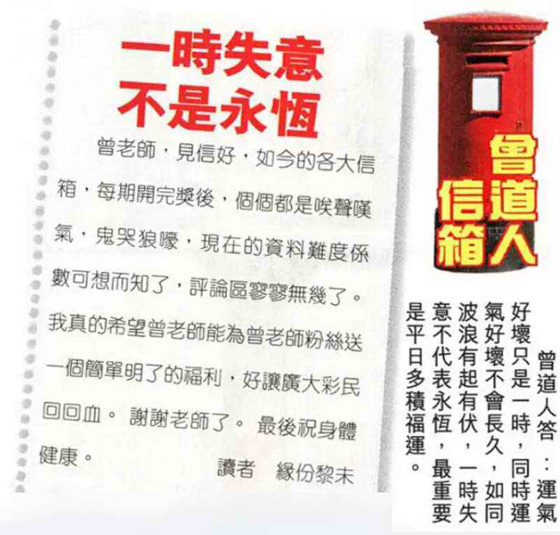 六合彩心水图库30|曾道人信箱 六合彩心水图库30|曾道人信箱