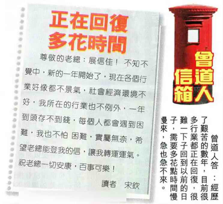 六合彩心水图库30|曾道人信箱 六合彩心水图库30|曾道人信箱