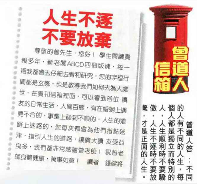 六合彩心水图库30|曾道人信箱 六合彩心水图库30|曾道人信箱