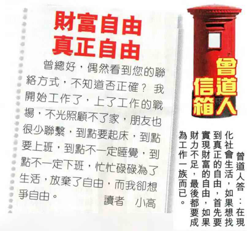 六合彩心水图库30|曾道人信箱 六合彩心水图库30|曾道人信箱