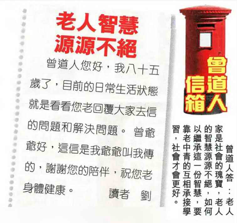 六合彩心水图库30|曾道人信箱 六合彩心水图库30|曾道人信箱