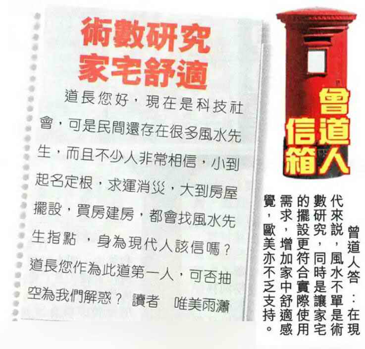 六合彩心水图库30|曾道人信箱 六合彩心水图库30|曾道人信箱