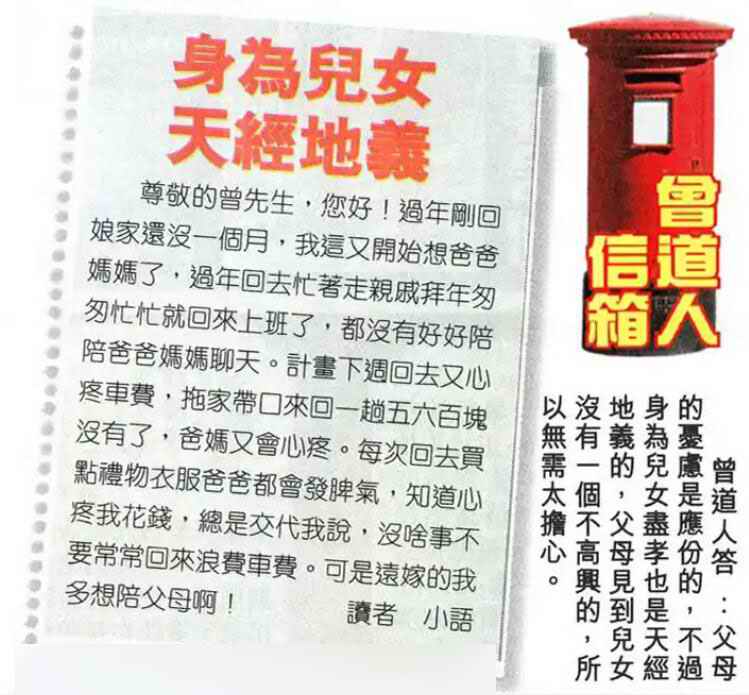 六合彩心水图库30|曾道人信箱 六合彩心水图库30|曾道人信箱