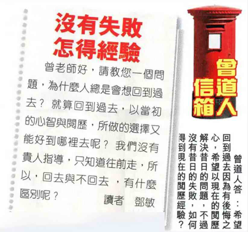 六合彩心水图库30|曾道人信箱 六合彩心水图库30|曾道人信箱