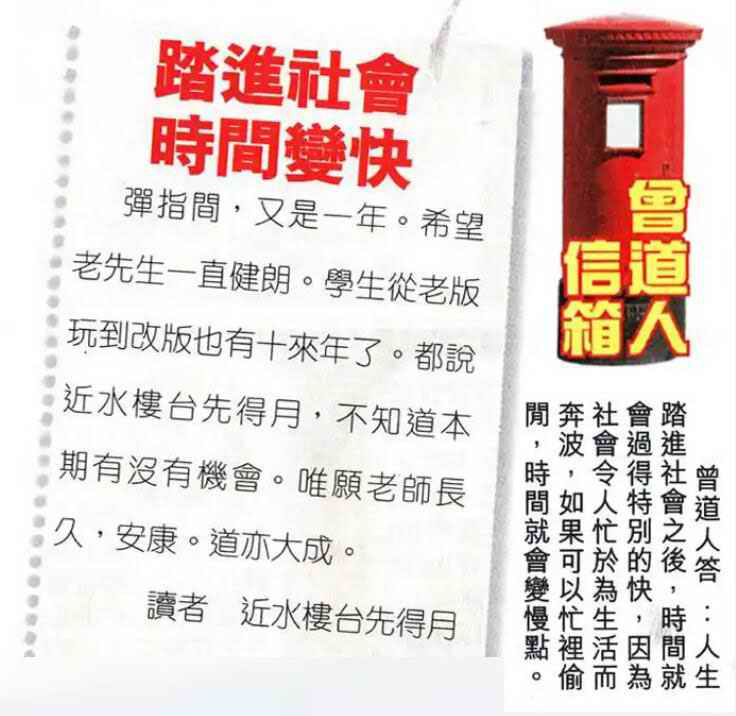 六合彩心水图库30|曾道人信箱 六合彩心水图库30|曾道人信箱