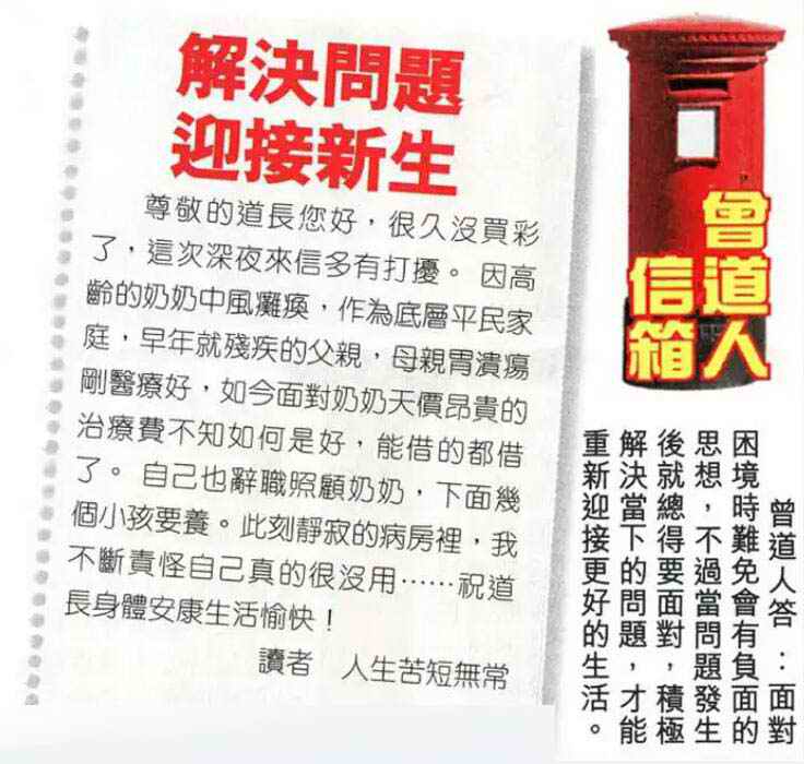 六合彩心水图库30|曾道人信箱 六合彩心水图库30|曾道人信箱