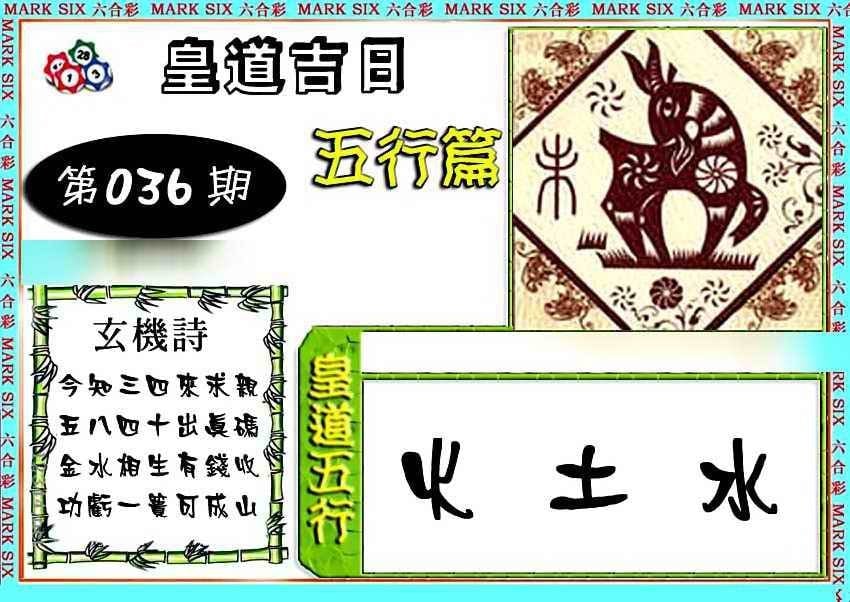 六合彩心水图库4|曾道人单双预测 六合彩心水图库4|曾道人单双预测