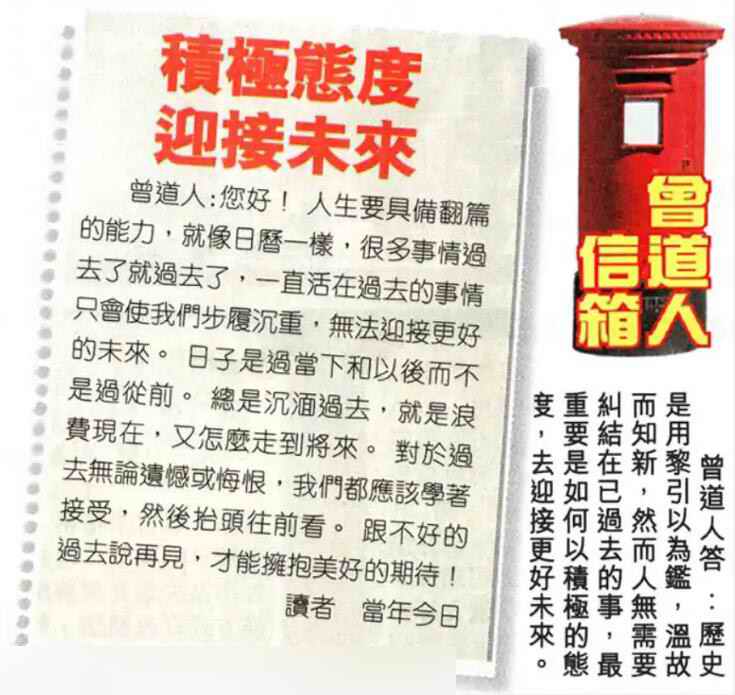 六合彩心水图库30|曾道人信箱 六合彩心水图库30|曾道人信箱