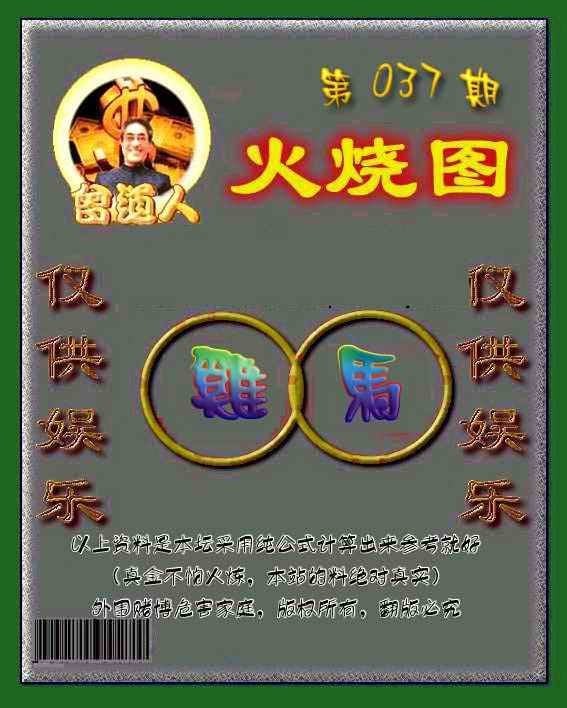 六合彩心水图库4|黄大仙金身救世 六合彩心水图库4|黄大仙金身救世
